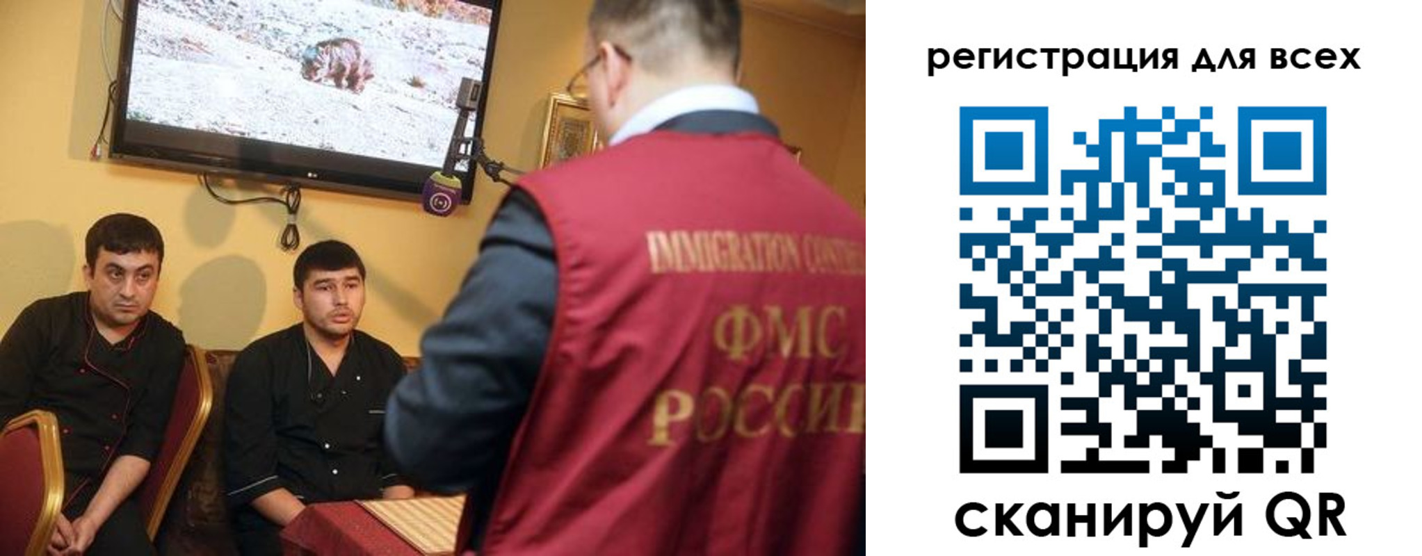 прописка ребенка в Новгородской области