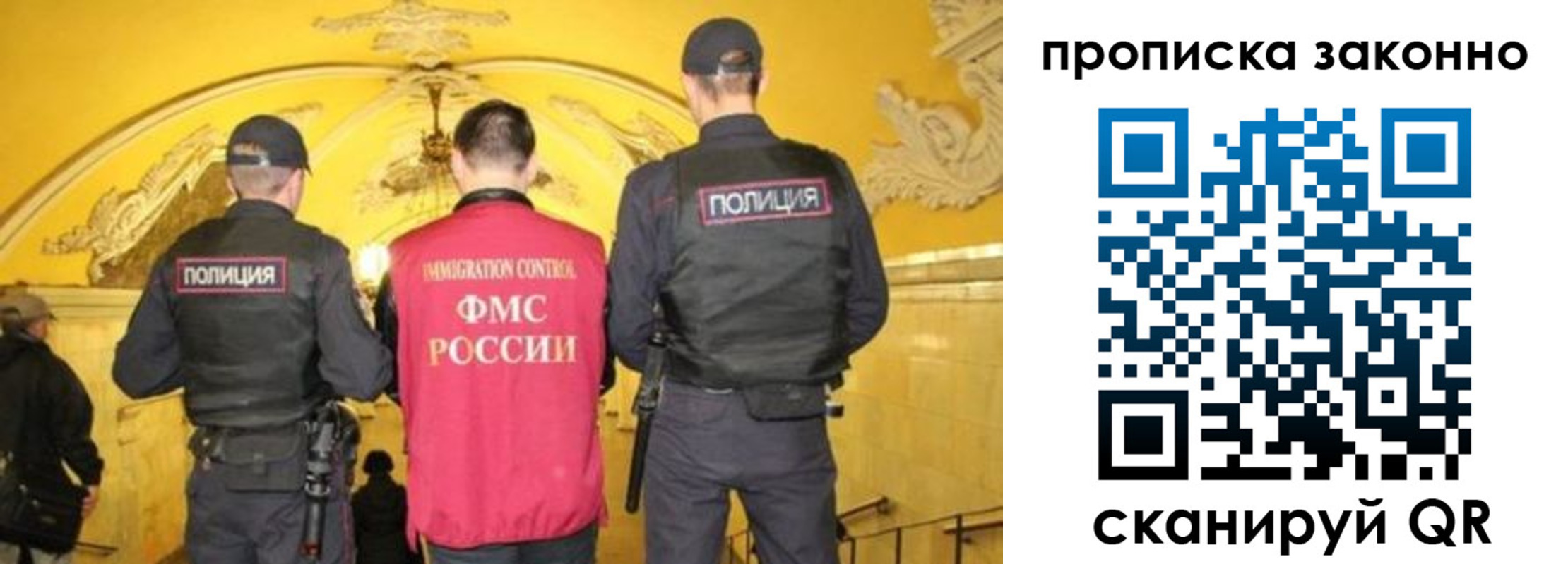 регистрация для школы в Новгородской области