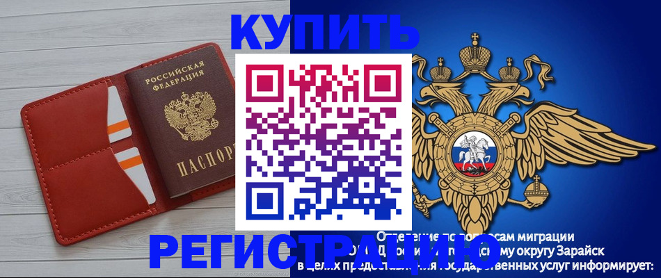 регистрация в Новгородской области