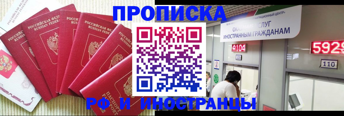 регистрация для дет. сада в Новгородской области